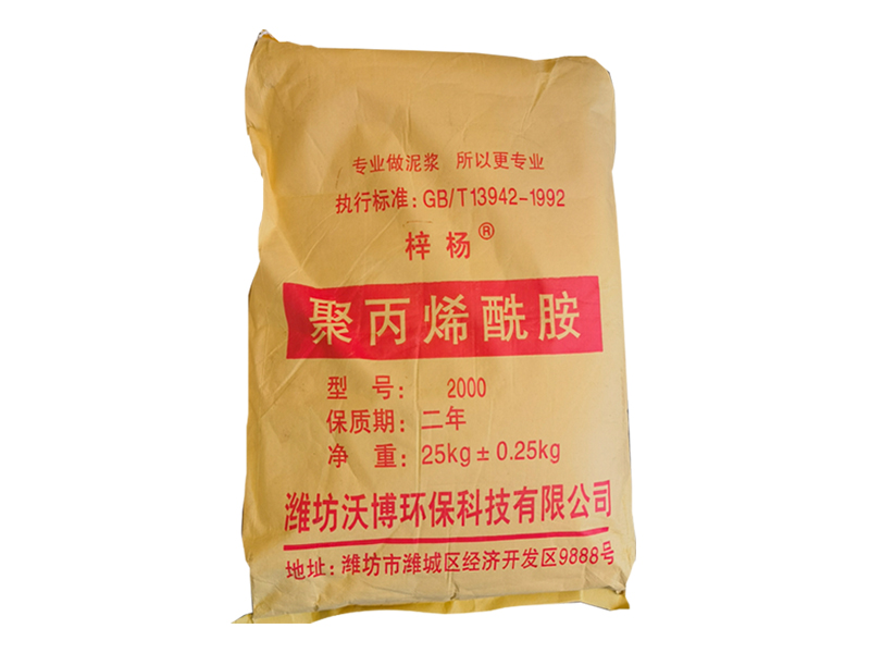 聚丙烯酰胺產品介紹及用途